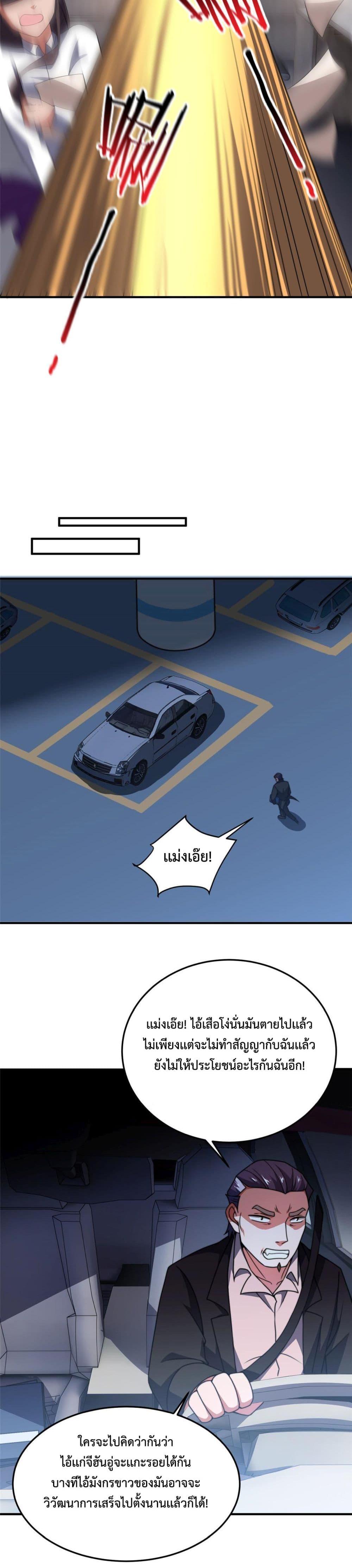 Manga-lc-com อ่านมังงะ อ่านการ์ตูน ออนไลน์ ฟรี Monster Pet Evolution ตอนที่ 1 2 3 4 5 6 7 8 9 10 11 12 13 14 ฟรี ไม่มีโฆษณา Manga-lc - อ่าน มังงะ อ่าน การ์ตูน ออนไลน์ อ่านมังงะ ฟรี