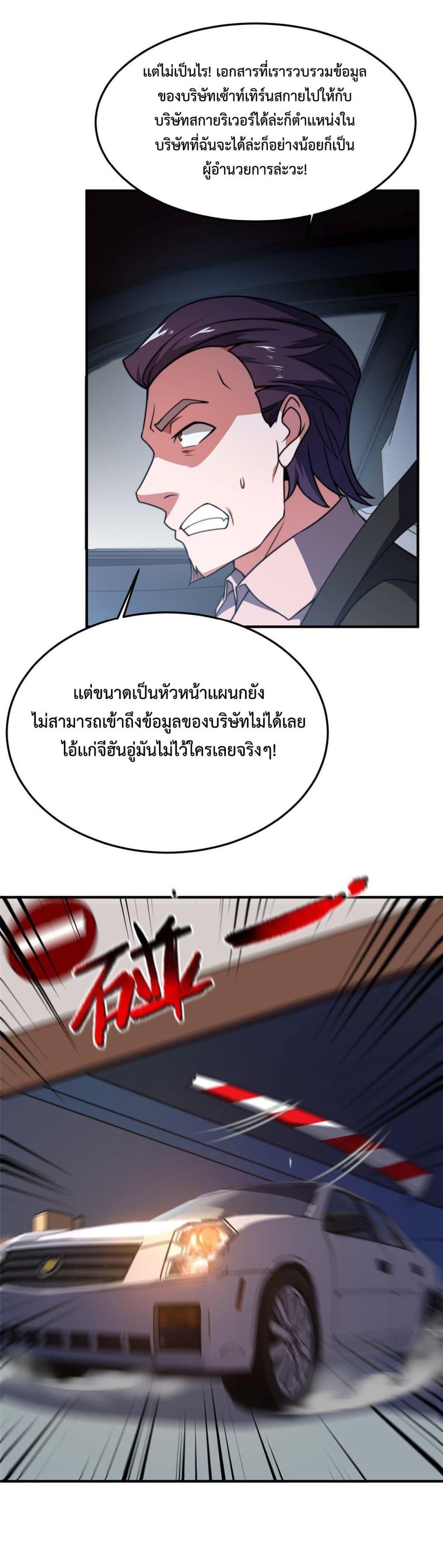 Manga-lc-com อ่านมังงะ อ่านการ์ตูน ออนไลน์ ฟรี Monster Pet Evolution ตอนที่ 1 2 3 4 5 6 7 8 9 10 11 12 13 14 ฟรี ไม่มีโฆษณา Manga-lc - อ่าน มังงะ อ่าน การ์ตูน ออนไลน์ อ่านมังงะ ฟรี