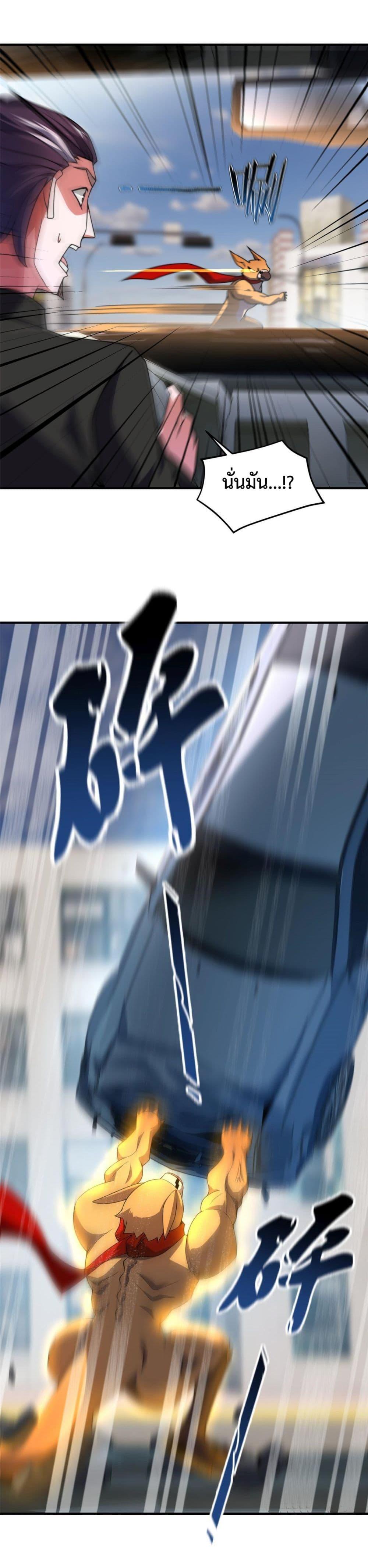 Manga-lc-com อ่านมังงะ อ่านการ์ตูน ออนไลน์ ฟรี Monster Pet Evolution ตอนที่ 1 2 3 4 5 6 7 8 9 10 11 12 13 14 ฟรี ไม่มีโฆษณา Manga-lc - อ่าน มังงะ อ่าน การ์ตูน ออนไลน์ อ่านมังงะ ฟรี