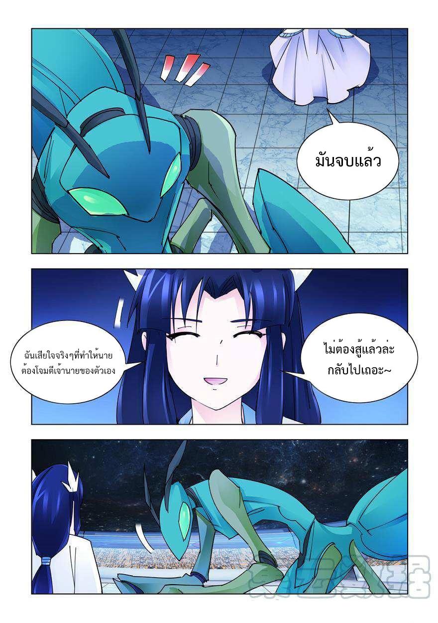 Manga-lc-com อ่านมังงะ อ่านการ์ตูน ออนไลน์ ฟรี Battle Frenzy ตอนที่ 1 2 3 4 5 6 7 8 9 10 11 12 13 14 ฟรี ไม่มีโฆษณา Manga-lc - อ่าน มังงะ อ่าน การ์ตูน ออนไลน์ อ่านมังงะ ฟรี