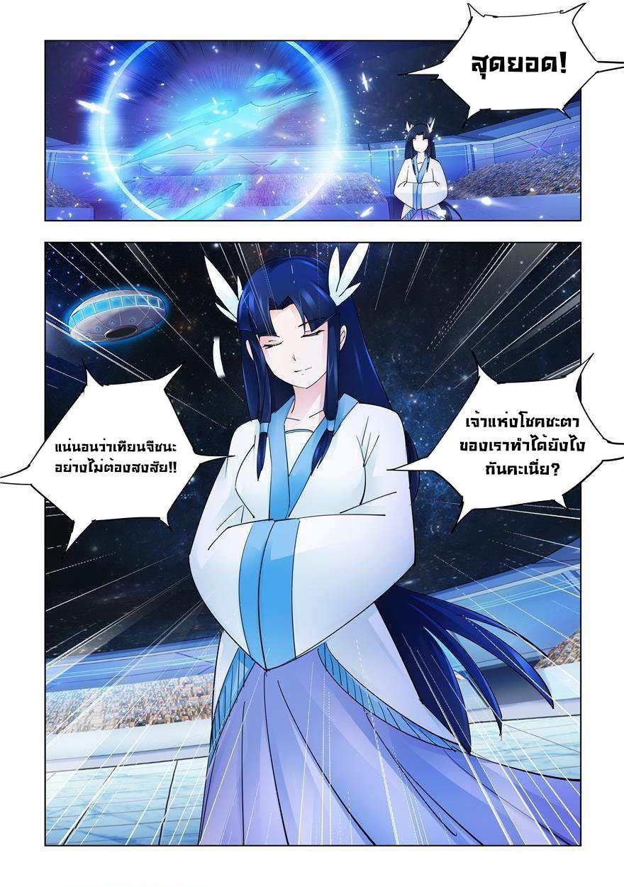 Manga-lc-com อ่านมังงะ อ่านการ์ตูน ออนไลน์ ฟรี Battle Frenzy ตอนที่ 1 2 3 4 5 6 7 8 9 10 11 12 13 14 ฟรี ไม่มีโฆษณา Manga-lc - อ่าน มังงะ อ่าน การ์ตูน ออนไลน์ อ่านมังงะ ฟรี