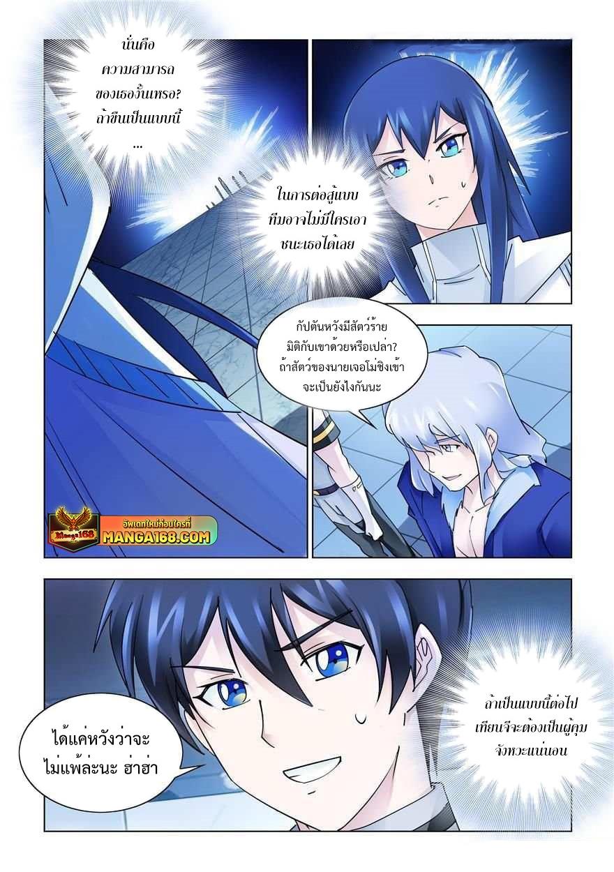 Manga-lc-com อ่านมังงะ อ่านการ์ตูน ออนไลน์ ฟรี Battle Frenzy ตอนที่ 1 2 3 4 5 6 7 8 9 10 11 12 13 14 ฟรี ไม่มีโฆษณา Manga-lc - อ่าน มังงะ อ่าน การ์ตูน ออนไลน์ อ่านมังงะ ฟรี