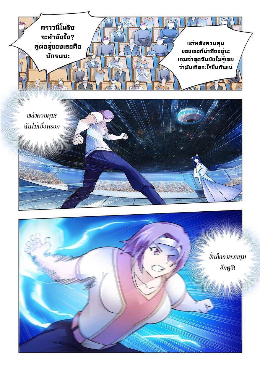 Manga-lc-com อ่านมังงะ อ่านการ์ตูน ออนไลน์ ฟรี Battle Frenzy ตอนที่ 1 2 3 4 5 6 7 8 9 10 11 12 13 14 ฟรี ไม่มีโฆษณา Manga-lc - อ่าน มังงะ อ่าน การ์ตูน ออนไลน์ อ่านมังงะ ฟรี