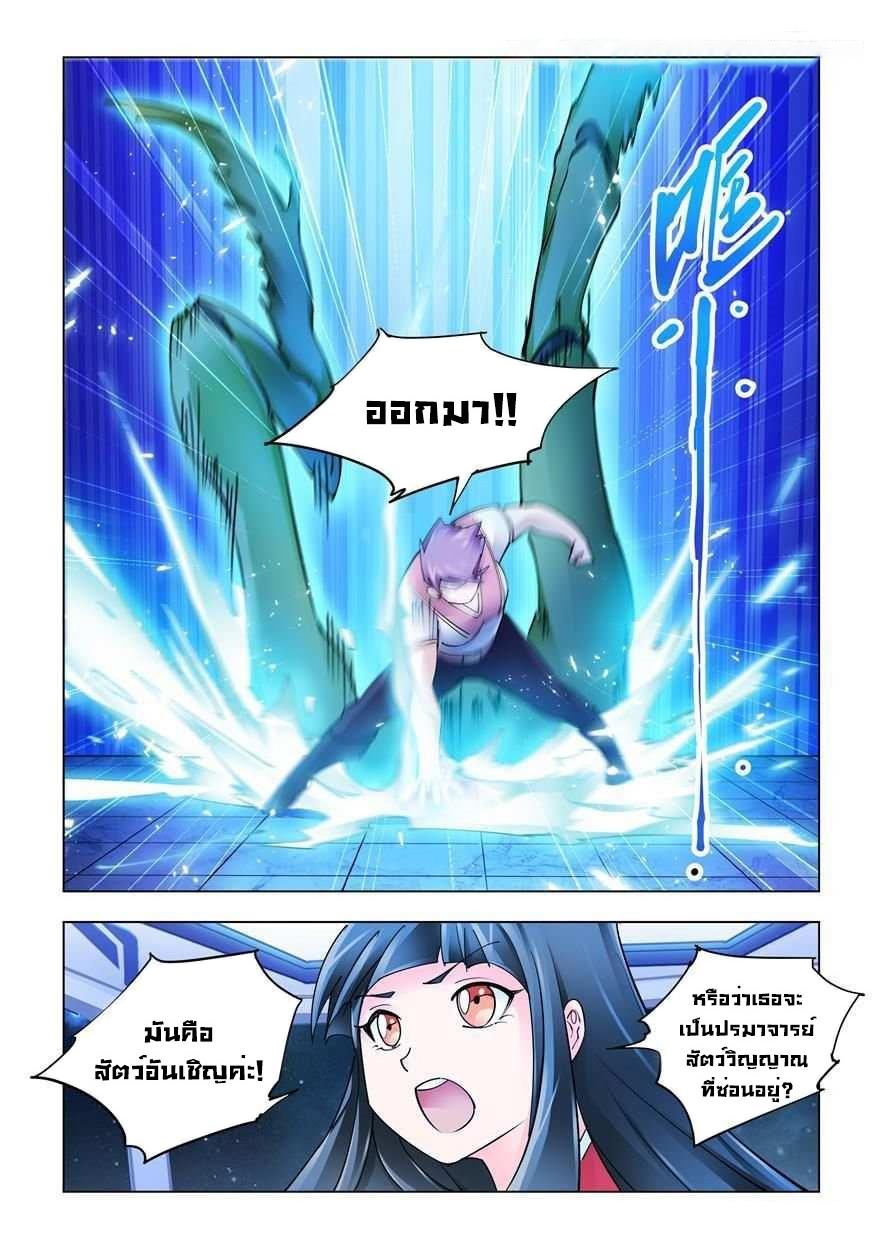 Manga-lc-com อ่านมังงะ อ่านการ์ตูน ออนไลน์ ฟรี Battle Frenzy ตอนที่ 1 2 3 4 5 6 7 8 9 10 11 12 13 14 ฟรี ไม่มีโฆษณา Manga-lc - อ่าน มังงะ อ่าน การ์ตูน ออนไลน์ อ่านมังงะ ฟรี