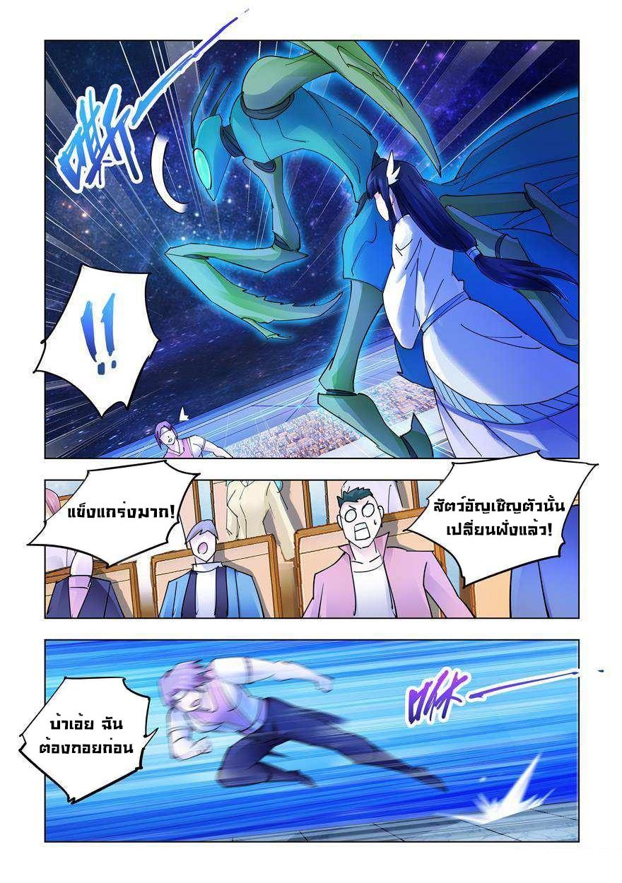 Manga-lc-com อ่านมังงะ อ่านการ์ตูน ออนไลน์ ฟรี Battle Frenzy ตอนที่ 1 2 3 4 5 6 7 8 9 10 11 12 13 14 ฟรี ไม่มีโฆษณา Manga-lc - อ่าน มังงะ อ่าน การ์ตูน ออนไลน์ อ่านมังงะ ฟรี