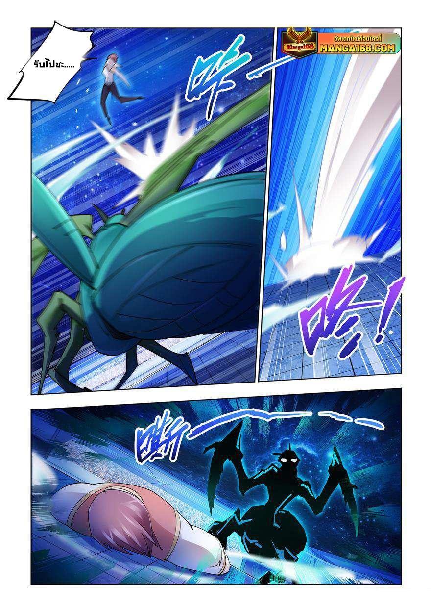 Manga-lc-com อ่านมังงะ อ่านการ์ตูน ออนไลน์ ฟรี Battle Frenzy ตอนที่ 1 2 3 4 5 6 7 8 9 10 11 12 13 14 ฟรี ไม่มีโฆษณา Manga-lc - อ่าน มังงะ อ่าน การ์ตูน ออนไลน์ อ่านมังงะ ฟรี