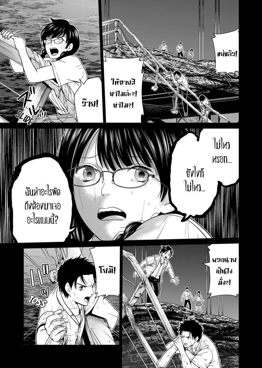 Manga-lc-com อ่านมังงะ อ่านการ์ตูน ออนไลน์ ฟรี Shin Tokyo ตอนที่ 1 2 3 4 5 6 7 8 9 10 11 12 13 14 ฟรี ไม่มีโฆษณา Manga-lc - อ่าน มังงะ อ่าน การ์ตูน ออนไลน์ อ่านมังงะ ฟรี