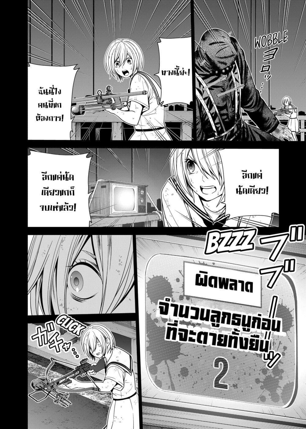 Manga-lc-com อ่านมังงะ อ่านการ์ตูน ออนไลน์ ฟรี Shin Tokyo ตอนที่ 1 2 3 4 5 6 7 8 9 10 11 12 13 14 ฟรี ไม่มีโฆษณา Manga-lc - อ่าน มังงะ อ่าน การ์ตูน ออนไลน์ อ่านมังงะ ฟรี