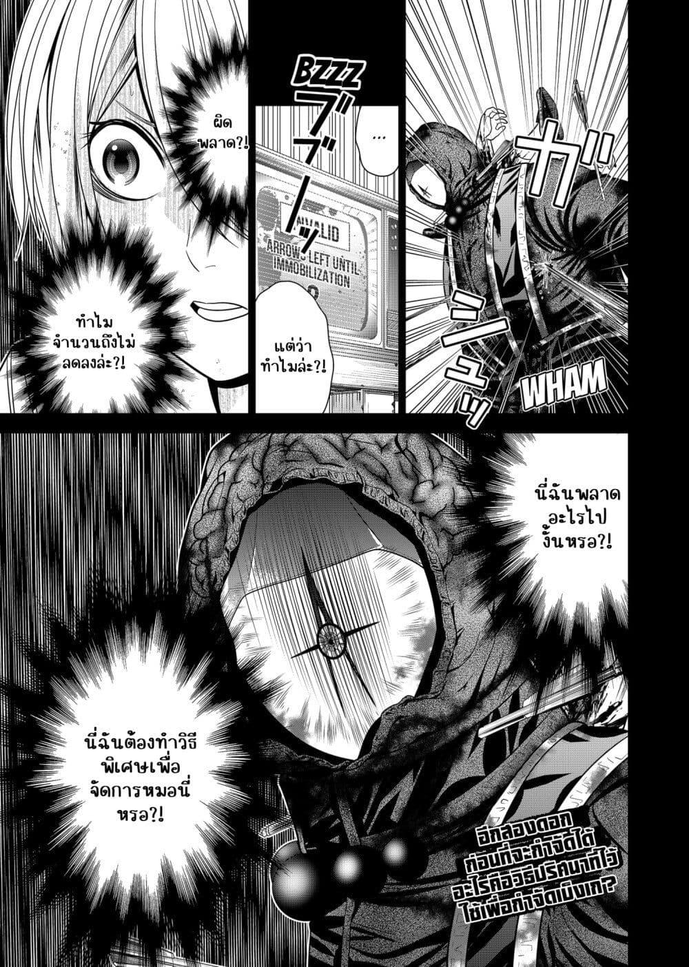 Manga-lc-com อ่านมังงะ อ่านการ์ตูน ออนไลน์ ฟรี Shin Tokyo ตอนที่ 1 2 3 4 5 6 7 8 9 10 11 12 13 14 ฟรี ไม่มีโฆษณา Manga-lc - อ่าน มังงะ อ่าน การ์ตูน ออนไลน์ อ่านมังงะ ฟรี