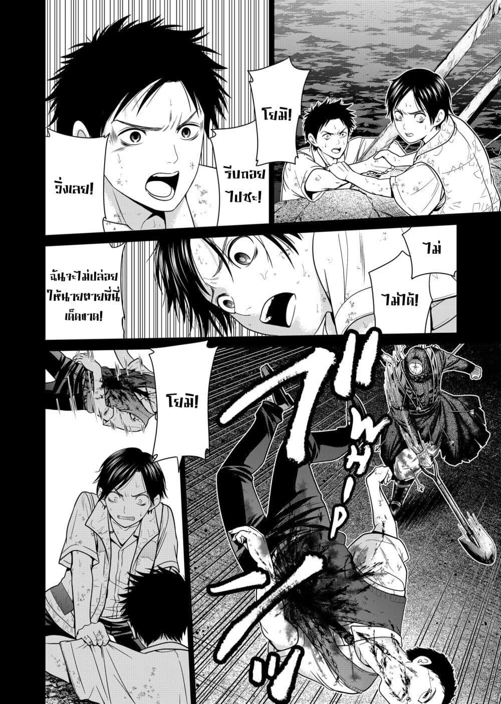 Manga-lc-com อ่านมังงะ อ่านการ์ตูน ออนไลน์ ฟรี Shin Tokyo ตอนที่ 1 2 3 4 5 6 7 8 9 10 11 12 13 14 ฟรี ไม่มีโฆษณา Manga-lc - อ่าน มังงะ อ่าน การ์ตูน ออนไลน์ อ่านมังงะ ฟรี