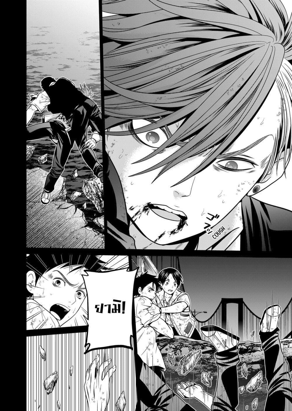 Manga-lc-com อ่านมังงะ อ่านการ์ตูน ออนไลน์ ฟรี Shin Tokyo ตอนที่ 1 2 3 4 5 6 7 8 9 10 11 12 13 14 ฟรี ไม่มีโฆษณา Manga-lc - อ่าน มังงะ อ่าน การ์ตูน ออนไลน์ อ่านมังงะ ฟรี