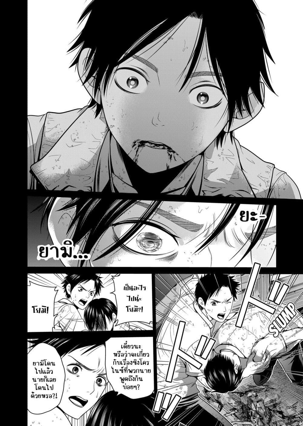 Manga-lc-com อ่านมังงะ อ่านการ์ตูน ออนไลน์ ฟรี Shin Tokyo ตอนที่ 1 2 3 4 5 6 7 8 9 10 11 12 13 14 ฟรี ไม่มีโฆษณา Manga-lc - อ่าน มังงะ อ่าน การ์ตูน ออนไลน์ อ่านมังงะ ฟรี