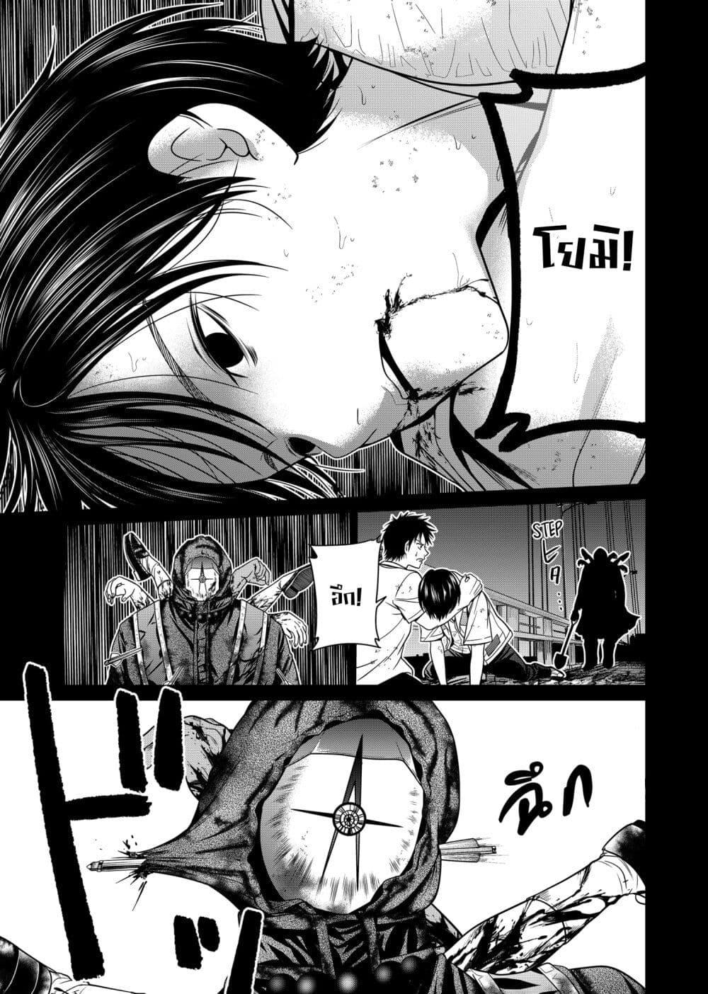 Manga-lc-com อ่านมังงะ อ่านการ์ตูน ออนไลน์ ฟรี Shin Tokyo ตอนที่ 1 2 3 4 5 6 7 8 9 10 11 12 13 14 ฟรี ไม่มีโฆษณา Manga-lc - อ่าน มังงะ อ่าน การ์ตูน ออนไลน์ อ่านมังงะ ฟรี