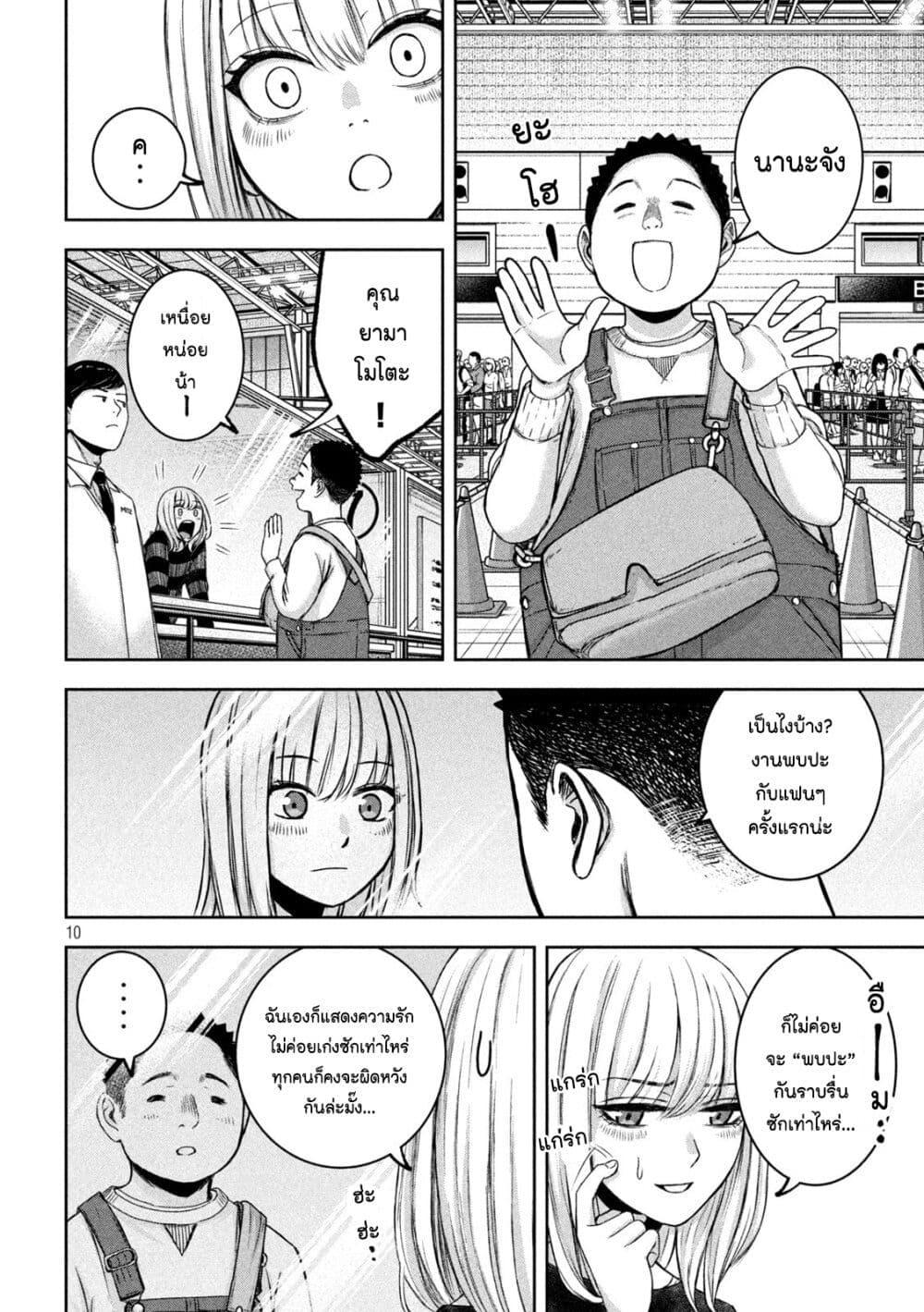Manga-lc-com อ่านมังงะ อ่านการ์ตูน ออนไลน์ ฟรี Watashi no Arika ตอนที่ 1 2 3 4 5 6 7 8 9 10 11 12 13 14 ฟรี ไม่มีโฆษณา Manga-lc - อ่าน มังงะ อ่าน การ์ตูน ออนไลน์ อ่านมังงะ ฟรี