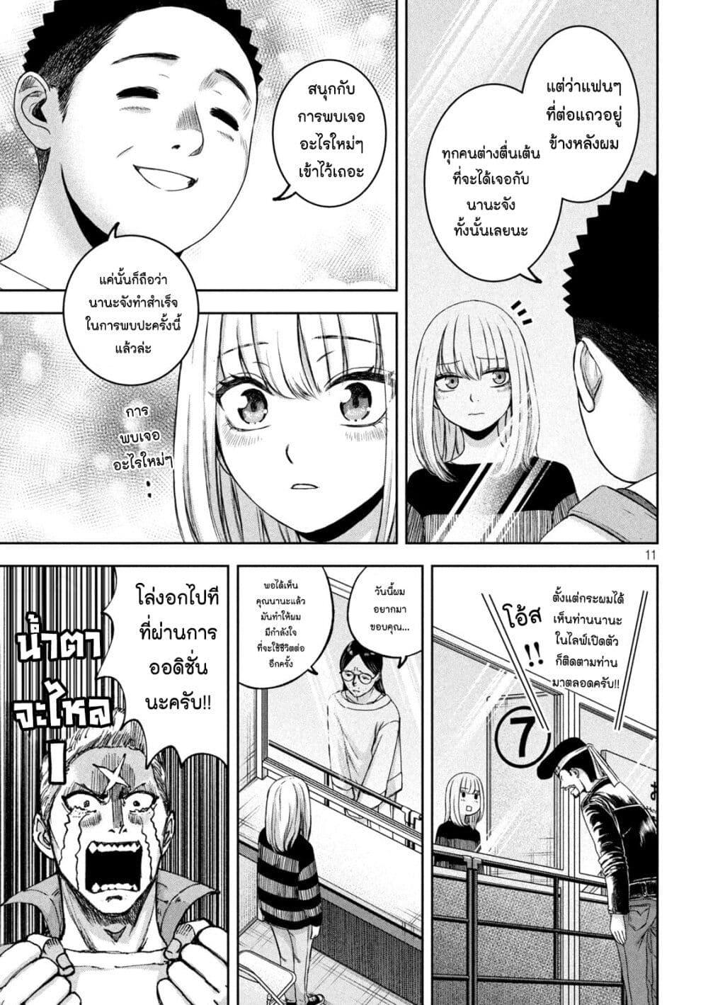 Manga-lc-com อ่านมังงะ อ่านการ์ตูน ออนไลน์ ฟรี Watashi no Arika ตอนที่ 1 2 3 4 5 6 7 8 9 10 11 12 13 14 ฟรี ไม่มีโฆษณา Manga-lc - อ่าน มังงะ อ่าน การ์ตูน ออนไลน์ อ่านมังงะ ฟรี