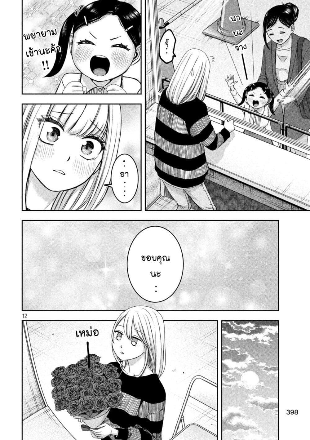 Manga-lc-com อ่านมังงะ อ่านการ์ตูน ออนไลน์ ฟรี Watashi no Arika ตอนที่ 1 2 3 4 5 6 7 8 9 10 11 12 13 14 ฟรี ไม่มีโฆษณา Manga-lc - อ่าน มังงะ อ่าน การ์ตูน ออนไลน์ อ่านมังงะ ฟรี