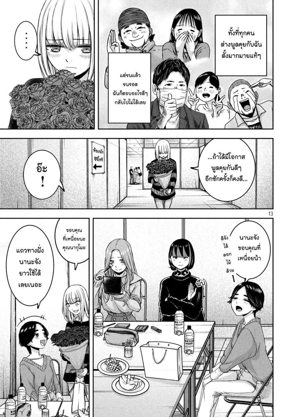 Manga-lc-com อ่านมังงะ อ่านการ์ตูน ออนไลน์ ฟรี Watashi no Arika ตอนที่ 1 2 3 4 5 6 7 8 9 10 11 12 13 14 ฟรี ไม่มีโฆษณา Manga-lc - อ่าน มังงะ อ่าน การ์ตูน ออนไลน์ อ่านมังงะ ฟรี