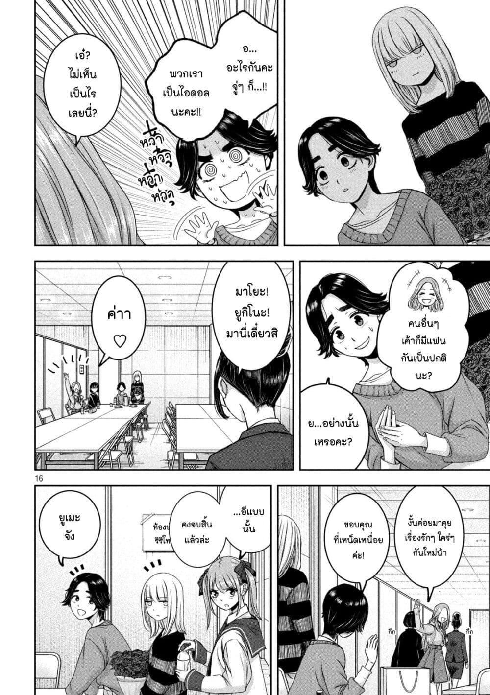 Manga-lc-com อ่านมังงะ อ่านการ์ตูน ออนไลน์ ฟรี Watashi no Arika ตอนที่ 1 2 3 4 5 6 7 8 9 10 11 12 13 14 ฟรี ไม่มีโฆษณา Manga-lc - อ่าน มังงะ อ่าน การ์ตูน ออนไลน์ อ่านมังงะ ฟรี