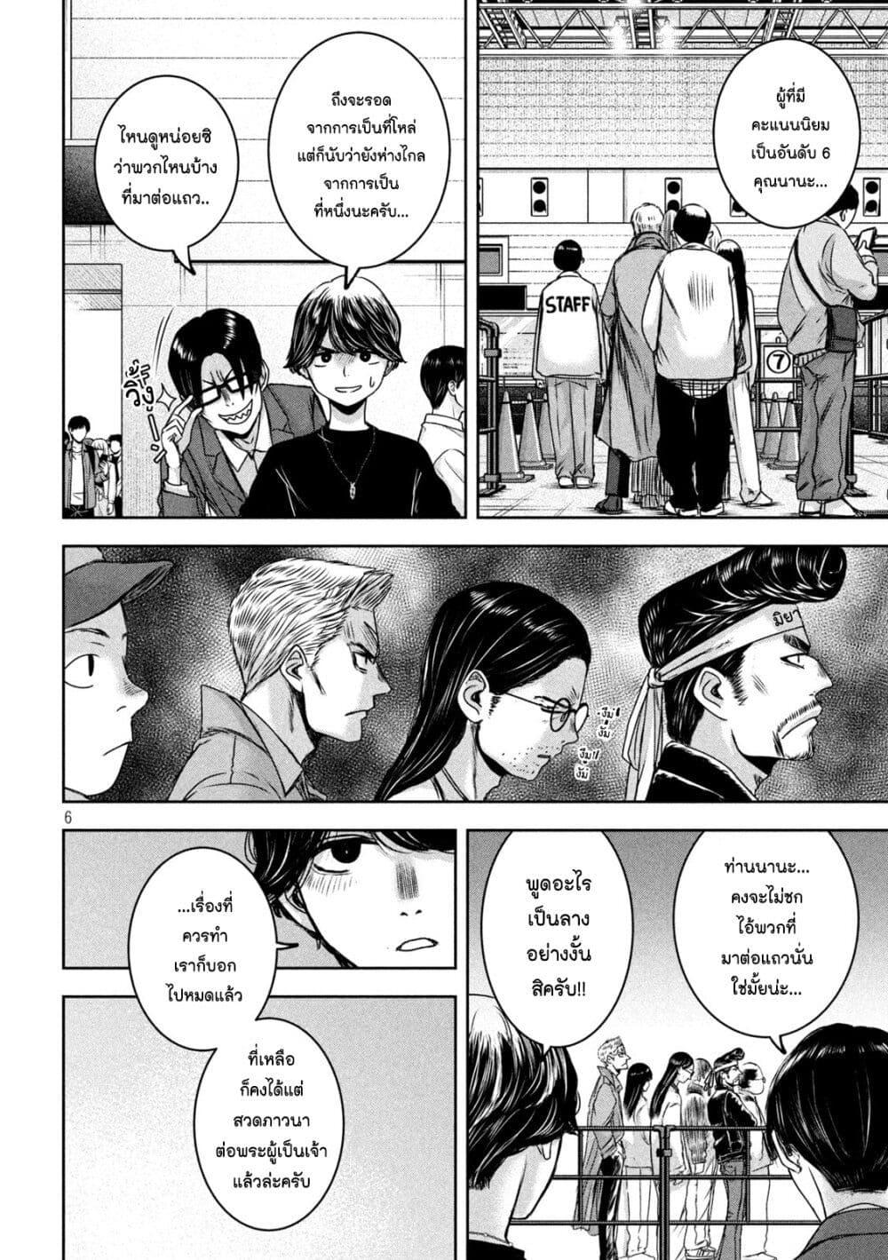 Manga-lc-com อ่านมังงะ อ่านการ์ตูน ออนไลน์ ฟรี Watashi no Arika ตอนที่ 1 2 3 4 5 6 7 8 9 10 11 12 13 14 ฟรี ไม่มีโฆษณา Manga-lc - อ่าน มังงะ อ่าน การ์ตูน ออนไลน์ อ่านมังงะ ฟรี