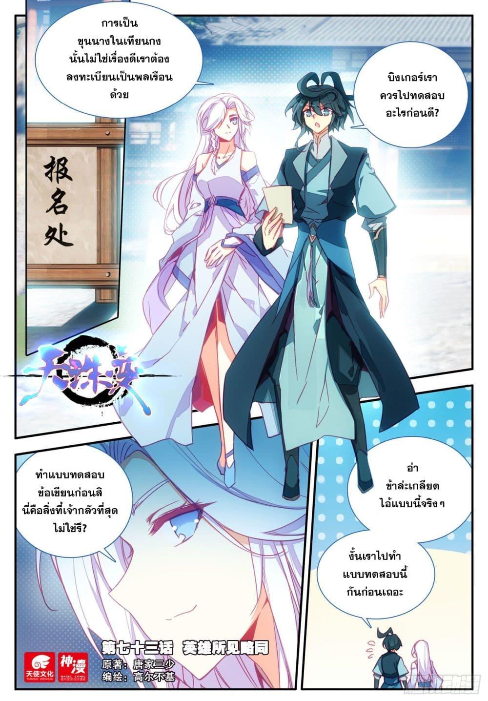 Manga-lc-com อ่านมังงะ อ่านการ์ตูน ออนไลน์ ฟรี Heavenly Jewel Change ตอนที่ 1 2 3 4 5 6 7 8 9 10 11 12 13 14 ฟรี ไม่มีโฆษณา Manga-lc - อ่าน มังงะ อ่าน การ์ตูน ออนไลน์ อ่านมังงะ ฟรี