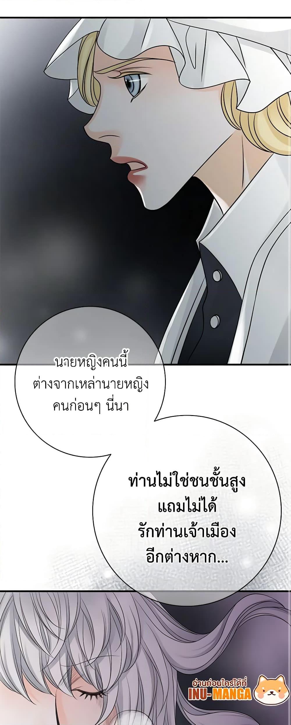 Manga-lc-com อ่านมังงะ อ่านการ์ตูน ออนไลน์ ฟรี The Eighth Bride ตอนที่ 1 2 3 4 5 6 7 8 9 10 11 12 13 14 ฟรี ไม่มีโฆษณา Manga-lc - อ่าน มังงะ อ่าน การ์ตูน ออนไลน์ อ่านมังงะ ฟรี