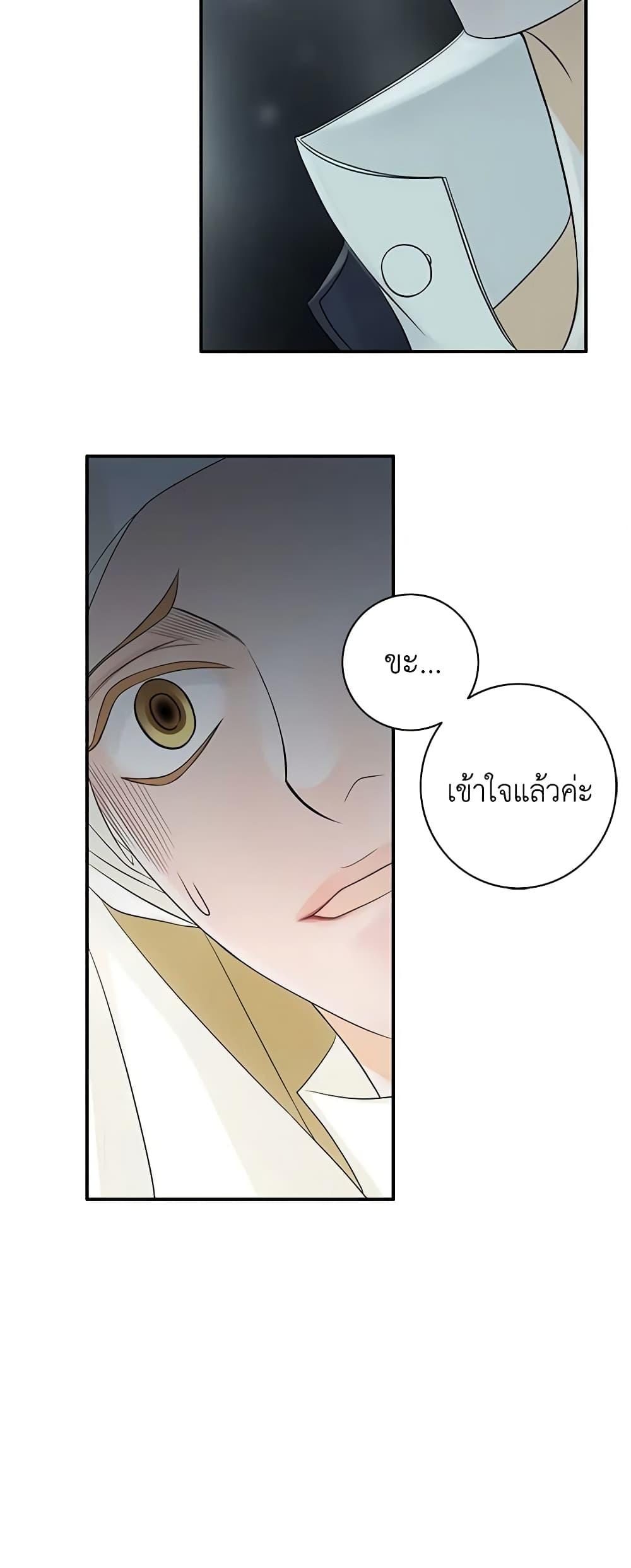 Manga-lc-com อ่านมังงะ อ่านการ์ตูน ออนไลน์ ฟรี The Eighth Bride ตอนที่ 1 2 3 4 5 6 7 8 9 10 11 12 13 14 ฟรี ไม่มีโฆษณา Manga-lc - อ่าน มังงะ อ่าน การ์ตูน ออนไลน์ อ่านมังงะ ฟรี