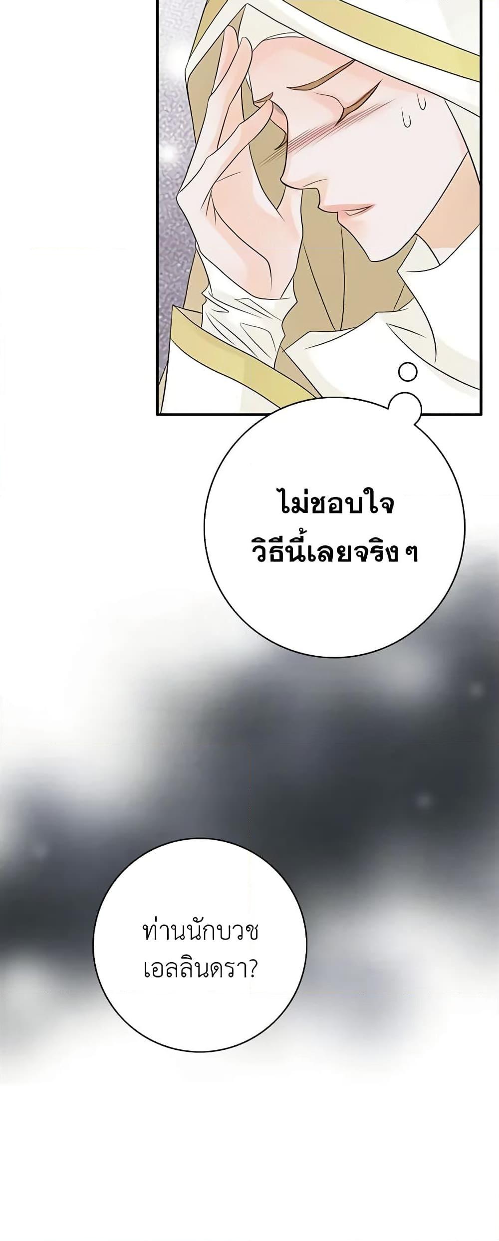Manga-lc-com อ่านมังงะ อ่านการ์ตูน ออนไลน์ ฟรี The Eighth Bride ตอนที่ 1 2 3 4 5 6 7 8 9 10 11 12 13 14 ฟรี ไม่มีโฆษณา Manga-lc - อ่าน มังงะ อ่าน การ์ตูน ออนไลน์ อ่านมังงะ ฟรี