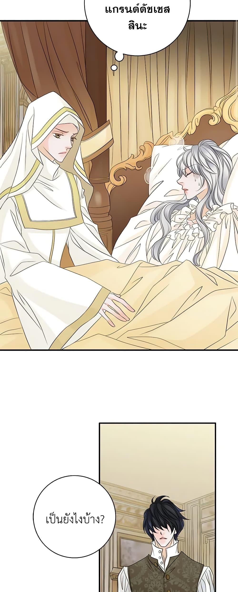 Manga-lc-com อ่านมังงะ อ่านการ์ตูน ออนไลน์ ฟรี The Eighth Bride ตอนที่ 1 2 3 4 5 6 7 8 9 10 11 12 13 14 ฟรี ไม่มีโฆษณา Manga-lc - อ่าน มังงะ อ่าน การ์ตูน ออนไลน์ อ่านมังงะ ฟรี