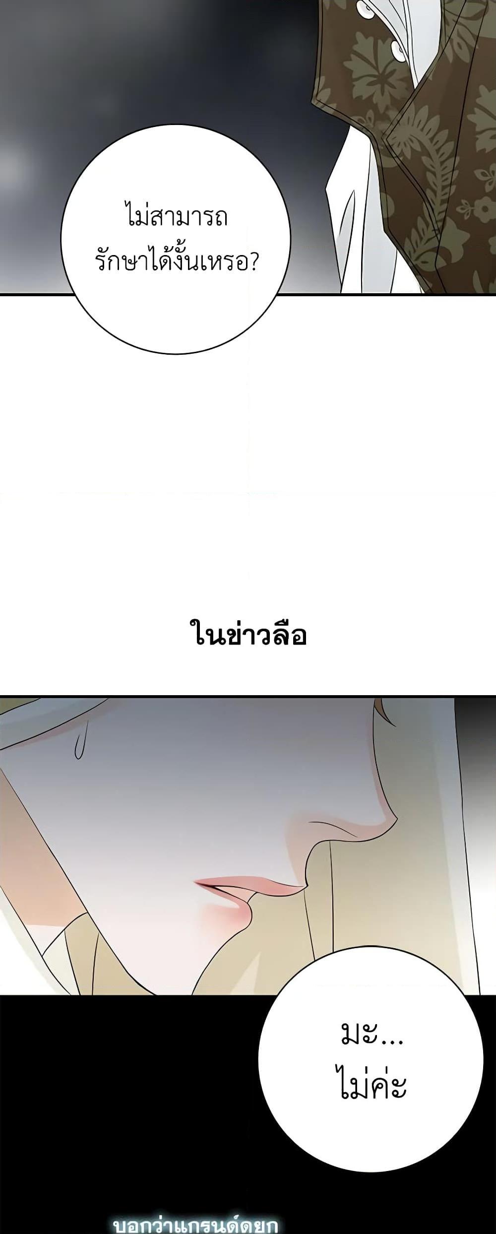 Manga-lc-com อ่านมังงะ อ่านการ์ตูน ออนไลน์ ฟรี The Eighth Bride ตอนที่ 1 2 3 4 5 6 7 8 9 10 11 12 13 14 ฟรี ไม่มีโฆษณา Manga-lc - อ่าน มังงะ อ่าน การ์ตูน ออนไลน์ อ่านมังงะ ฟรี