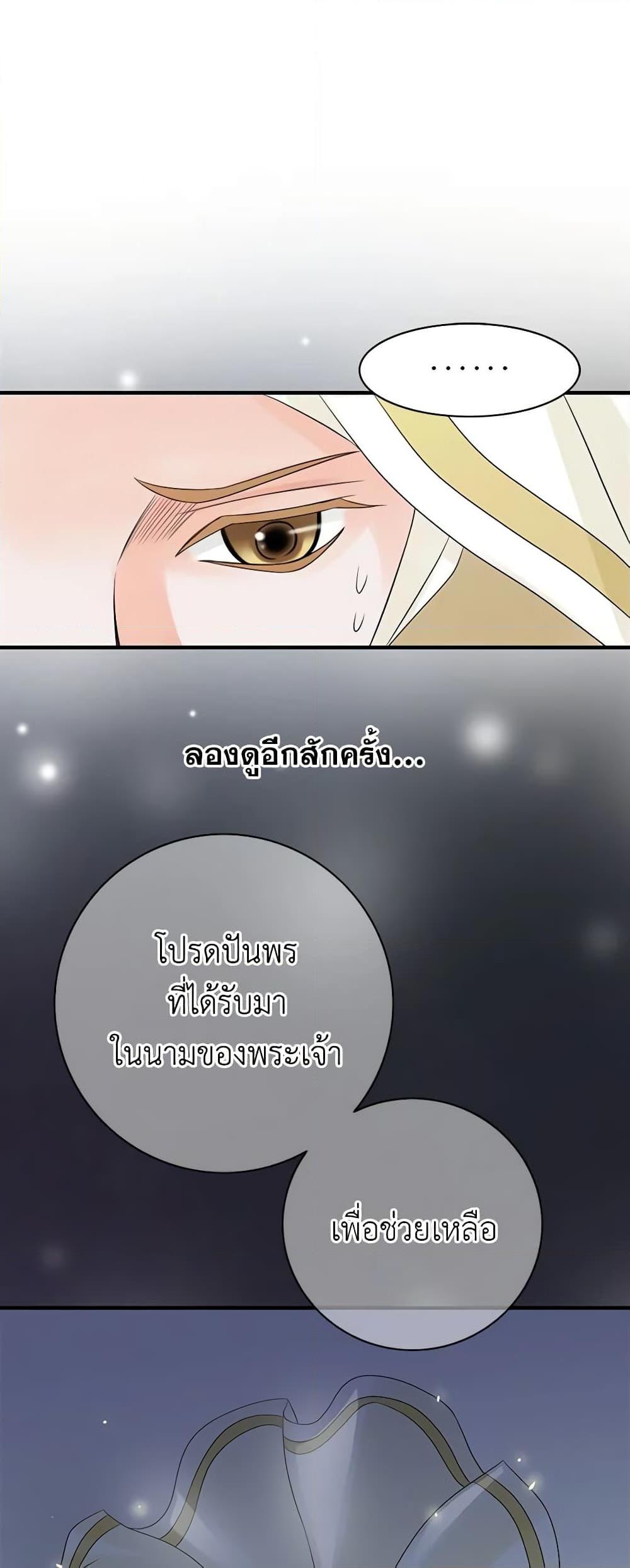 Manga-lc-com อ่านมังงะ อ่านการ์ตูน ออนไลน์ ฟรี The Eighth Bride ตอนที่ 1 2 3 4 5 6 7 8 9 10 11 12 13 14 ฟรี ไม่มีโฆษณา Manga-lc - อ่าน มังงะ อ่าน การ์ตูน ออนไลน์ อ่านมังงะ ฟรี