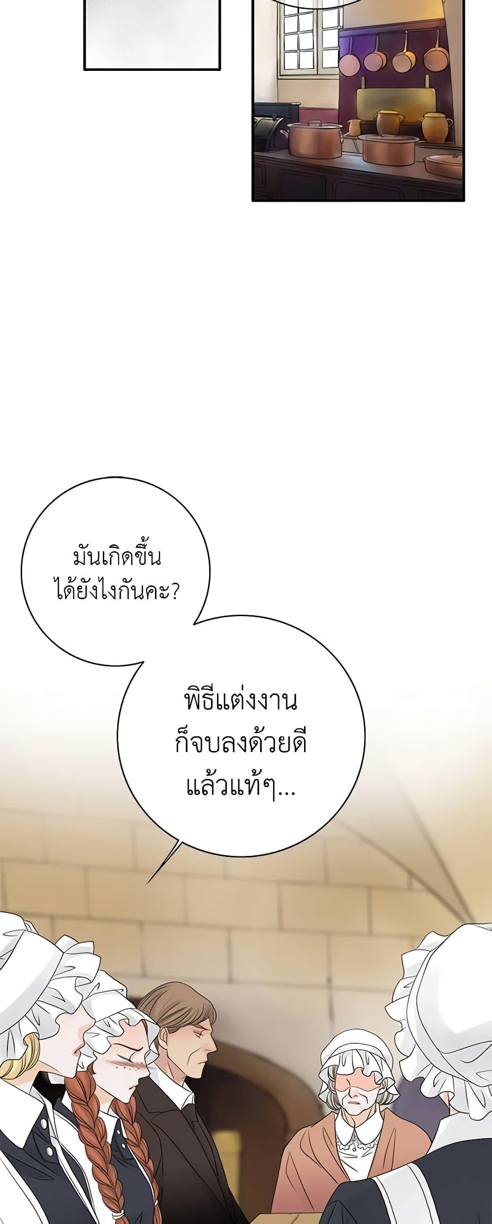 Manga-lc-com อ่านมังงะ อ่านการ์ตูน ออนไลน์ ฟรี The Eighth Bride ตอนที่ 1 2 3 4 5 6 7 8 9 10 11 12 13 14 ฟรี ไม่มีโฆษณา Manga-lc - อ่าน มังงะ อ่าน การ์ตูน ออนไลน์ อ่านมังงะ ฟรี