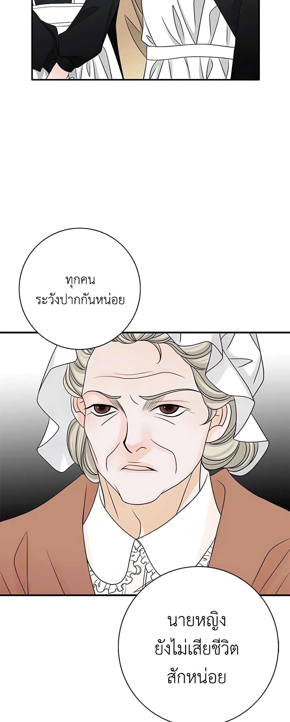 Manga-lc-com อ่านมังงะ อ่านการ์ตูน ออนไลน์ ฟรี The Eighth Bride ตอนที่ 1 2 3 4 5 6 7 8 9 10 11 12 13 14 ฟรี ไม่มีโฆษณา Manga-lc - อ่าน มังงะ อ่าน การ์ตูน ออนไลน์ อ่านมังงะ ฟรี