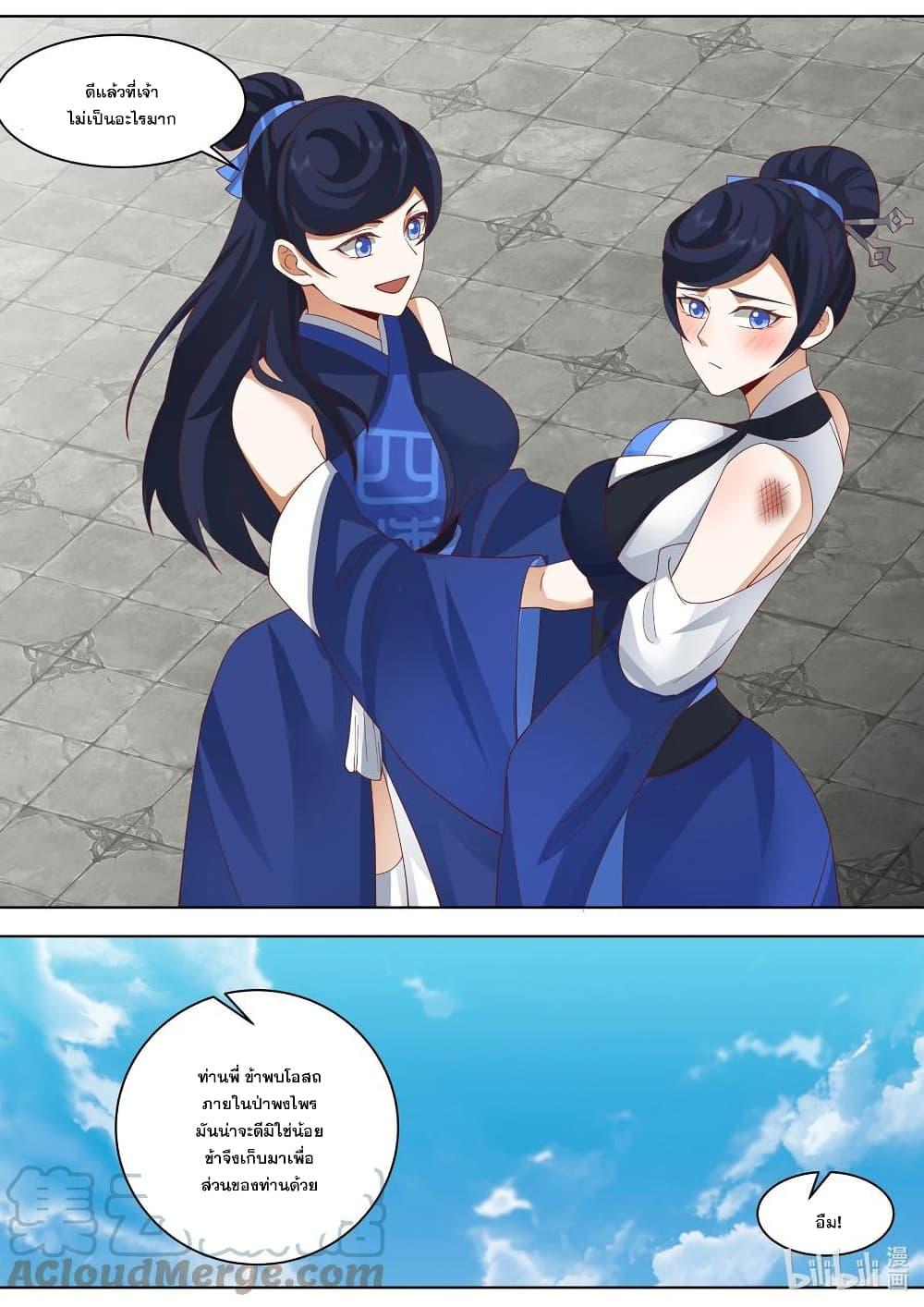 Manga-lc-com อ่านมังงะ อ่านการ์ตูน ออนไลน์ ฟรี Martial God Asura ตอนที่ 1 2 3 4 5 6 7 8 9 10 11 12 13 14 ฟรี ไม่มีโฆษณา Manga-lc - อ่าน มังงะ อ่าน การ์ตูน ออนไลน์ อ่านมังงะ ฟรี
