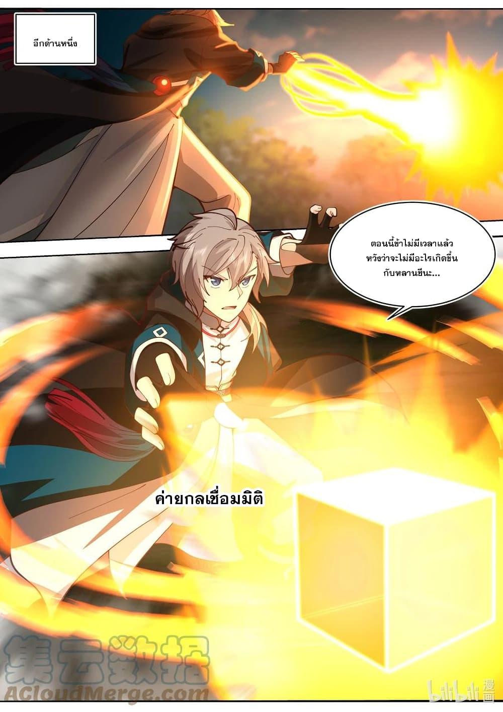 Manga-lc-com อ่านมังงะ อ่านการ์ตูน ออนไลน์ ฟรี Martial God Asura ตอนที่ 1 2 3 4 5 6 7 8 9 10 11 12 13 14 ฟรี ไม่มีโฆษณา Manga-lc - อ่าน มังงะ อ่าน การ์ตูน ออนไลน์ อ่านมังงะ ฟรี