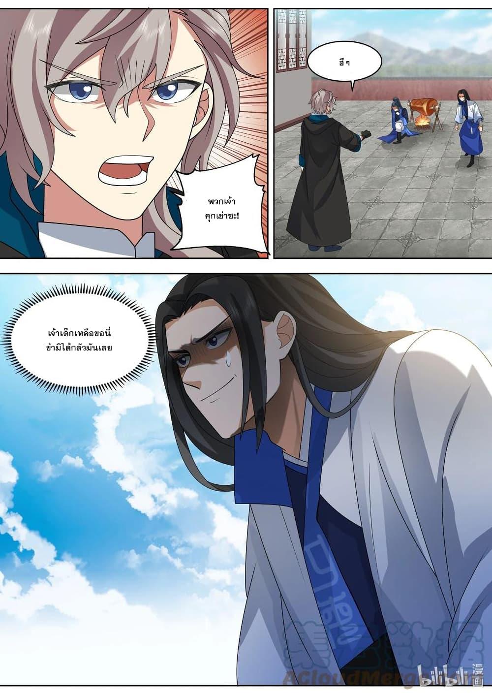 Manga-lc-com อ่านมังงะ อ่านการ์ตูน ออนไลน์ ฟรี Martial God Asura ตอนที่ 1 2 3 4 5 6 7 8 9 10 11 12 13 14 ฟรี ไม่มีโฆษณา Manga-lc - อ่าน มังงะ อ่าน การ์ตูน ออนไลน์ อ่านมังงะ ฟรี
