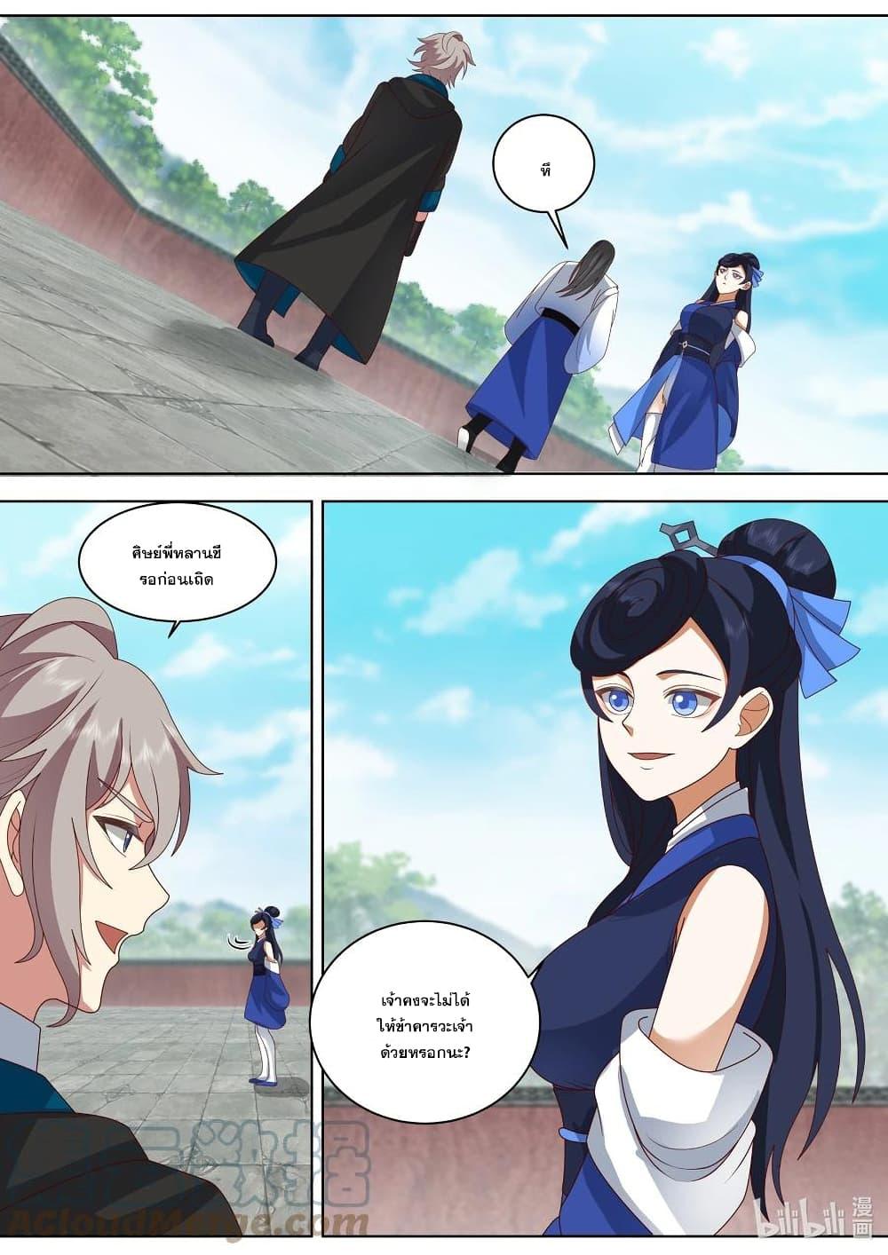 Manga-lc-com อ่านมังงะ อ่านการ์ตูน ออนไลน์ ฟรี Martial God Asura ตอนที่ 1 2 3 4 5 6 7 8 9 10 11 12 13 14 ฟรี ไม่มีโฆษณา Manga-lc - อ่าน มังงะ อ่าน การ์ตูน ออนไลน์ อ่านมังงะ ฟรี