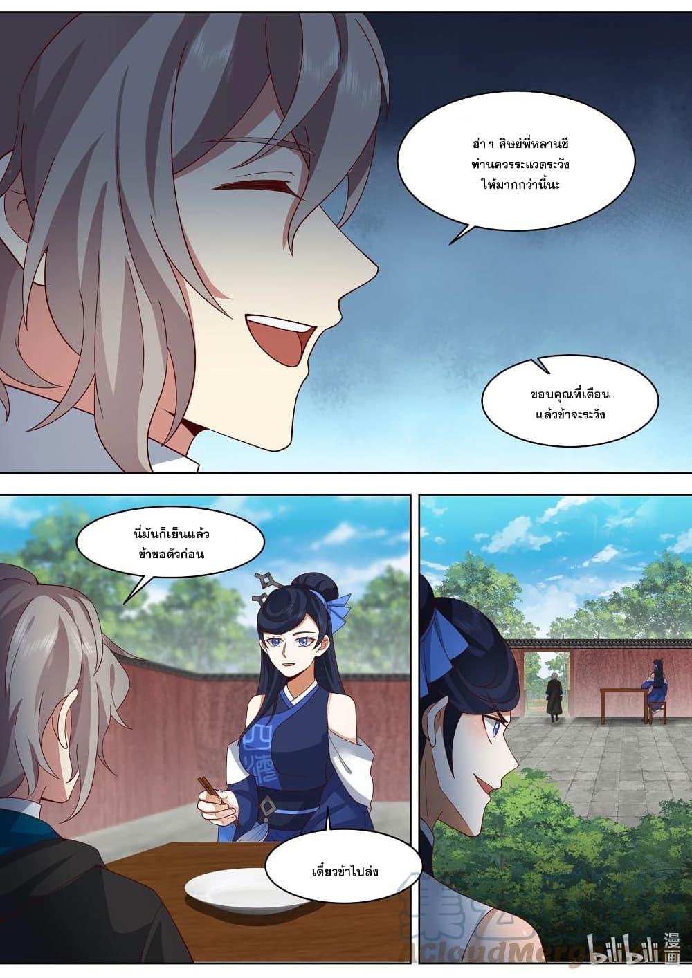 Manga-lc-com อ่านมังงะ อ่านการ์ตูน ออนไลน์ ฟรี Martial God Asura ตอนที่ 1 2 3 4 5 6 7 8 9 10 11 12 13 14 ฟรี ไม่มีโฆษณา Manga-lc - อ่าน มังงะ อ่าน การ์ตูน ออนไลน์ อ่านมังงะ ฟรี
