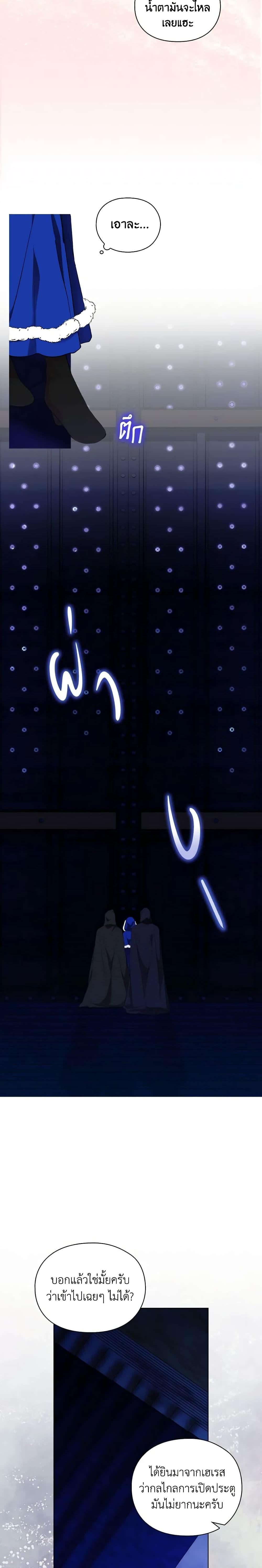 Manga-lc-com อ่านมังงะ อ่านการ์ตูน ออนไลน์ ฟรี When the Villainess Is in Love ตอนที่ 1 2 3 4 5 6 7 8 9 10 11 12 13 14 ฟรี ไม่มีโฆษณา Manga-lc - อ่าน มังงะ อ่าน การ์ตูน ออนไลน์ อ่านมังงะ ฟรี