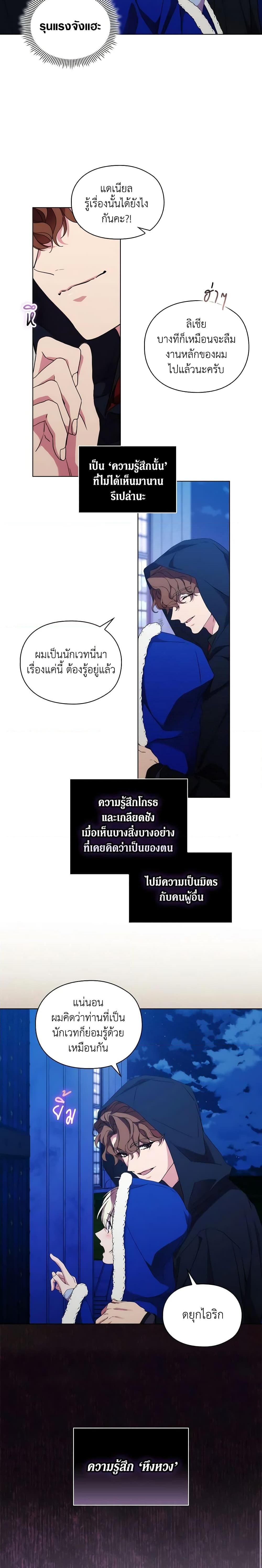 Manga-lc-com อ่านมังงะ อ่านการ์ตูน ออนไลน์ ฟรี When the Villainess Is in Love ตอนที่ 1 2 3 4 5 6 7 8 9 10 11 12 13 14 ฟรี ไม่มีโฆษณา Manga-lc - อ่าน มังงะ อ่าน การ์ตูน ออนไลน์ อ่านมังงะ ฟรี