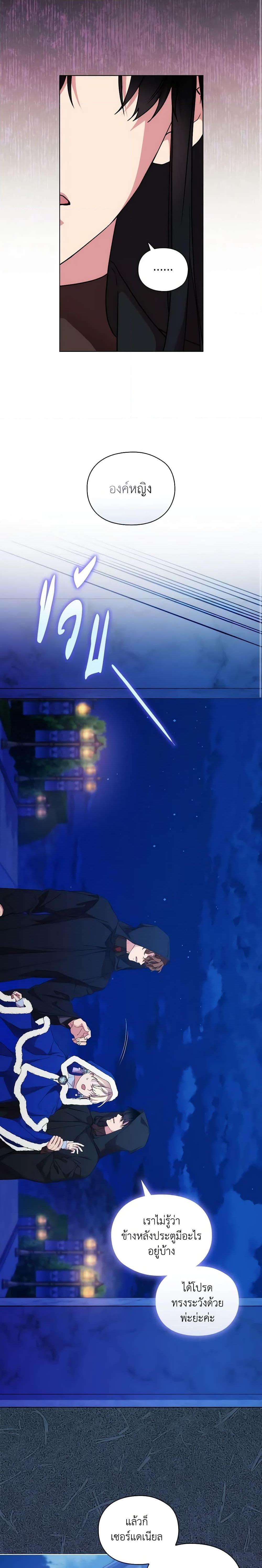 Manga-lc-com อ่านมังงะ อ่านการ์ตูน ออนไลน์ ฟรี When the Villainess Is in Love ตอนที่ 1 2 3 4 5 6 7 8 9 10 11 12 13 14 ฟรี ไม่มีโฆษณา Manga-lc - อ่าน มังงะ อ่าน การ์ตูน ออนไลน์ อ่านมังงะ ฟรี