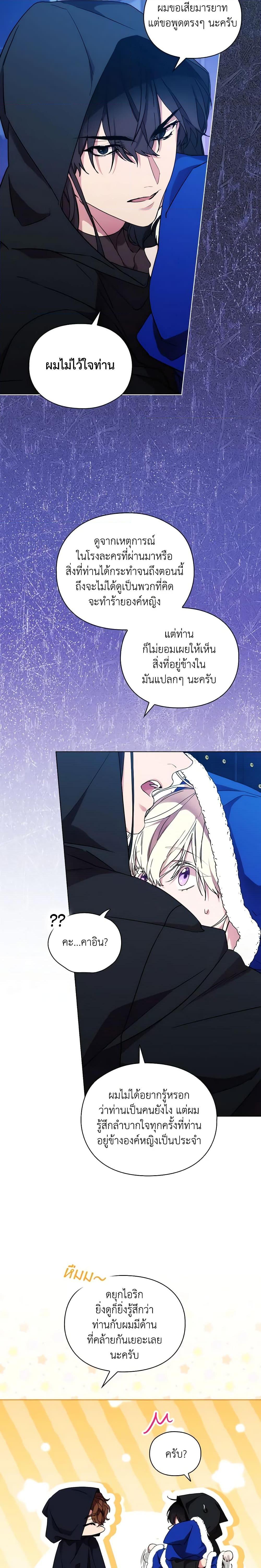 Manga-lc-com อ่านมังงะ อ่านการ์ตูน ออนไลน์ ฟรี When the Villainess Is in Love ตอนที่ 1 2 3 4 5 6 7 8 9 10 11 12 13 14 ฟรี ไม่มีโฆษณา Manga-lc - อ่าน มังงะ อ่าน การ์ตูน ออนไลน์ อ่านมังงะ ฟรี