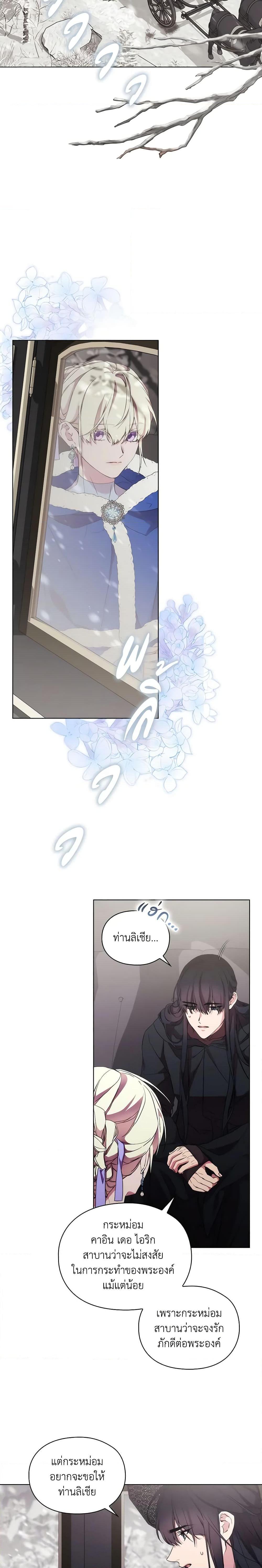 Manga-lc-com อ่านมังงะ อ่านการ์ตูน ออนไลน์ ฟรี When the Villainess Is in Love ตอนที่ 1 2 3 4 5 6 7 8 9 10 11 12 13 14 ฟรี ไม่มีโฆษณา Manga-lc - อ่าน มังงะ อ่าน การ์ตูน ออนไลน์ อ่านมังงะ ฟรี