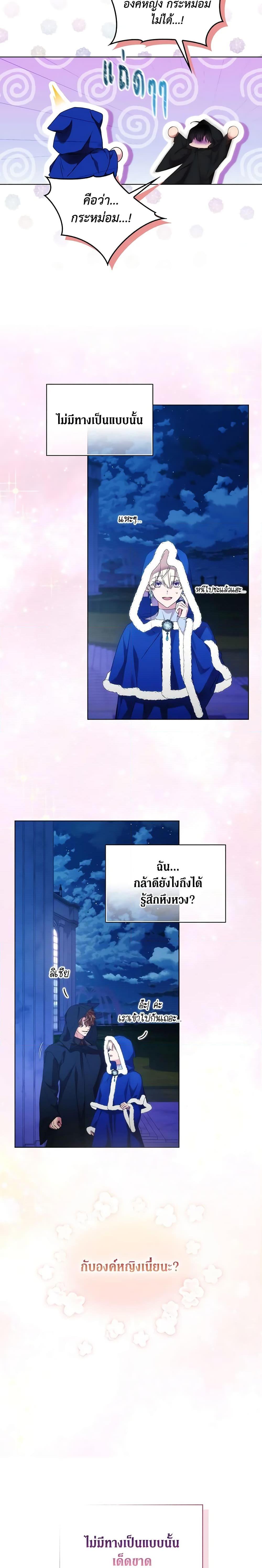 Manga-lc-com อ่านมังงะ อ่านการ์ตูน ออนไลน์ ฟรี When the Villainess Is in Love ตอนที่ 1 2 3 4 5 6 7 8 9 10 11 12 13 14 ฟรี ไม่มีโฆษณา Manga-lc - อ่าน มังงะ อ่าน การ์ตูน ออนไลน์ อ่านมังงะ ฟรี
