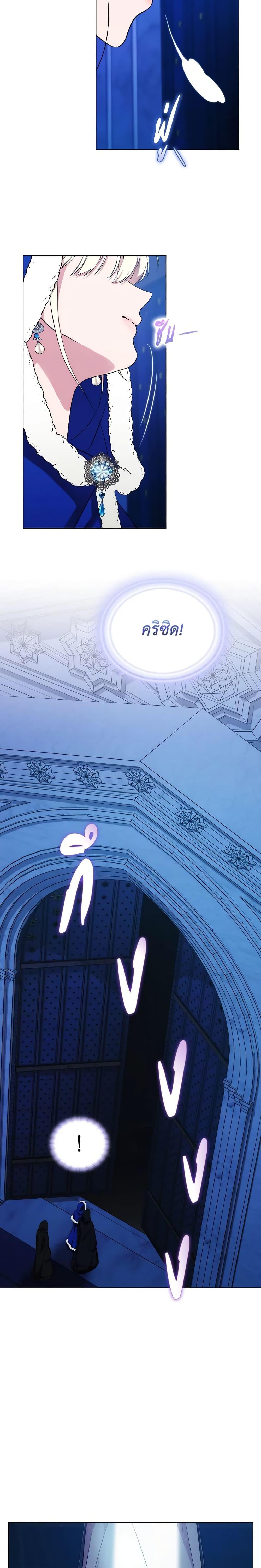 Manga-lc-com อ่านมังงะ อ่านการ์ตูน ออนไลน์ ฟรี When the Villainess Is in Love ตอนที่ 1 2 3 4 5 6 7 8 9 10 11 12 13 14 ฟรี ไม่มีโฆษณา Manga-lc - อ่าน มังงะ อ่าน การ์ตูน ออนไลน์ อ่านมังงะ ฟรี