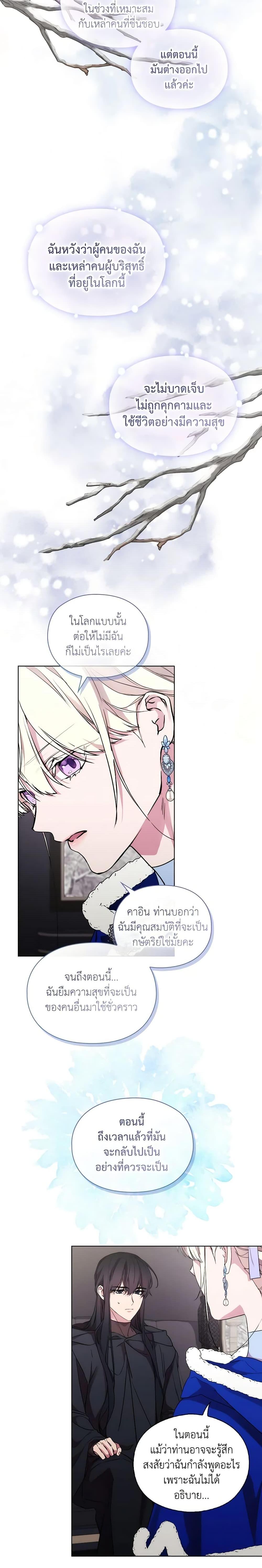 Manga-lc-com อ่านมังงะ อ่านการ์ตูน ออนไลน์ ฟรี When the Villainess Is in Love ตอนที่ 1 2 3 4 5 6 7 8 9 10 11 12 13 14 ฟรี ไม่มีโฆษณา Manga-lc - อ่าน มังงะ อ่าน การ์ตูน ออนไลน์ อ่านมังงะ ฟรี