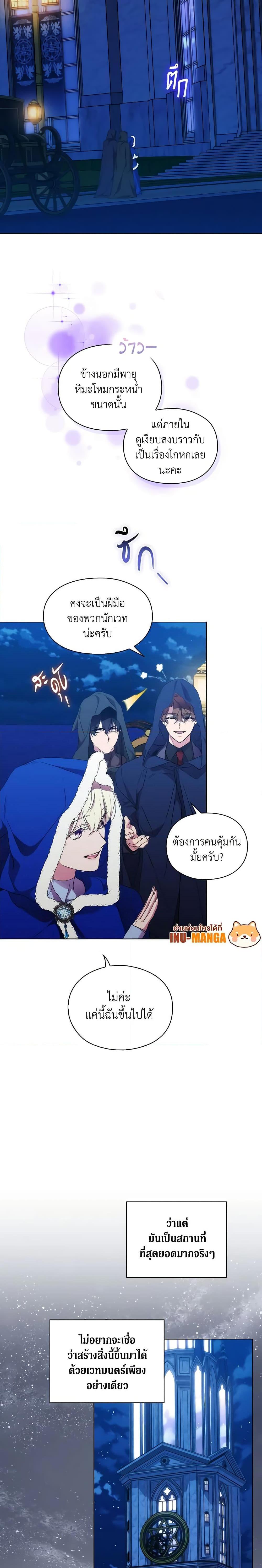 Manga-lc-com อ่านมังงะ อ่านการ์ตูน ออนไลน์ ฟรี When the Villainess Is in Love ตอนที่ 1 2 3 4 5 6 7 8 9 10 11 12 13 14 ฟรี ไม่มีโฆษณา Manga-lc - อ่าน มังงะ อ่าน การ์ตูน ออนไลน์ อ่านมังงะ ฟรี