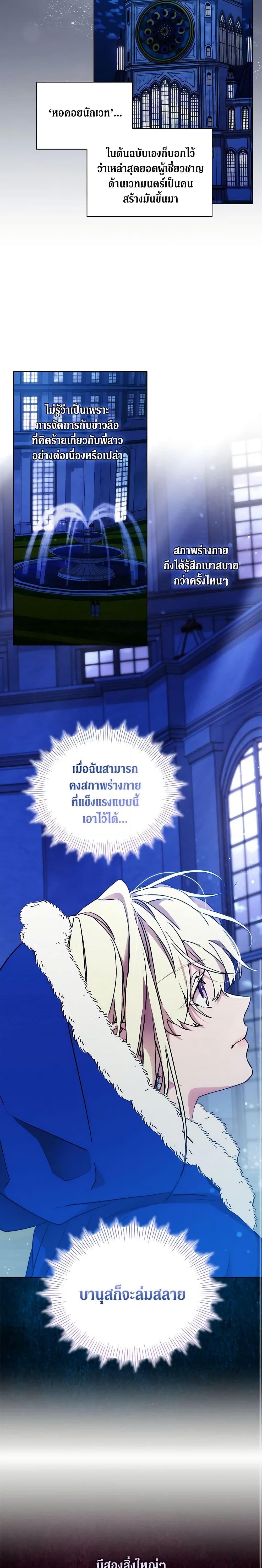 Manga-lc-com อ่านมังงะ อ่านการ์ตูน ออนไลน์ ฟรี When the Villainess Is in Love ตอนที่ 1 2 3 4 5 6 7 8 9 10 11 12 13 14 ฟรี ไม่มีโฆษณา Manga-lc - อ่าน มังงะ อ่าน การ์ตูน ออนไลน์ อ่านมังงะ ฟรี