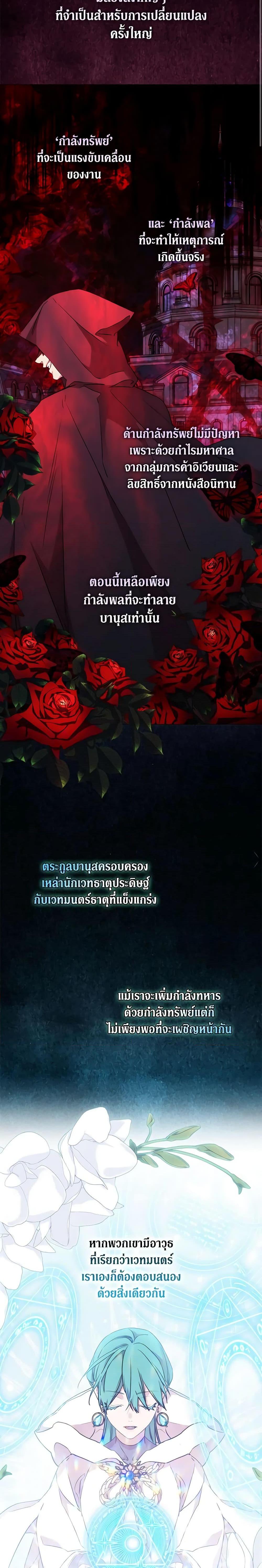 Manga-lc-com อ่านมังงะ อ่านการ์ตูน ออนไลน์ ฟรี When the Villainess Is in Love ตอนที่ 1 2 3 4 5 6 7 8 9 10 11 12 13 14 ฟรี ไม่มีโฆษณา Manga-lc - อ่าน มังงะ อ่าน การ์ตูน ออนไลน์ อ่านมังงะ ฟรี