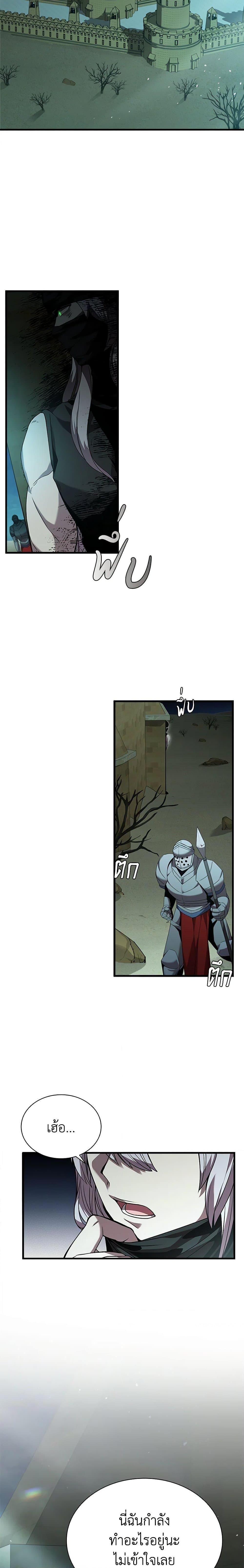 Manga-lc-com อ่านมังงะ อ่านการ์ตูน ออนไลน์ ฟรี Taming Master ตอนที่ 1 2 3 4 5 6 7 8 9 10 11 12 13 14 ฟรี ไม่มีโฆษณา Manga-lc - อ่าน มังงะ อ่าน การ์ตูน ออนไลน์ อ่านมังงะ ฟรี