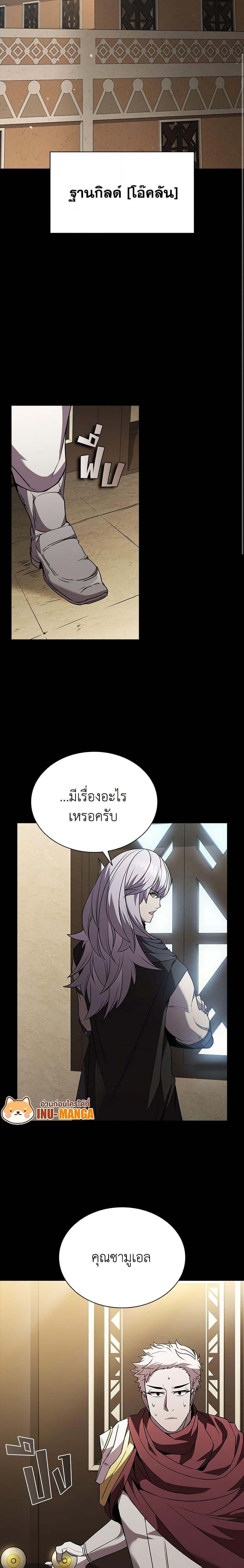 Manga-lc-com อ่านมังงะ อ่านการ์ตูน ออนไลน์ ฟรี Taming Master ตอนที่ 1 2 3 4 5 6 7 8 9 10 11 12 13 14 ฟรี ไม่มีโฆษณา Manga-lc - อ่าน มังงะ อ่าน การ์ตูน ออนไลน์ อ่านมังงะ ฟรี
